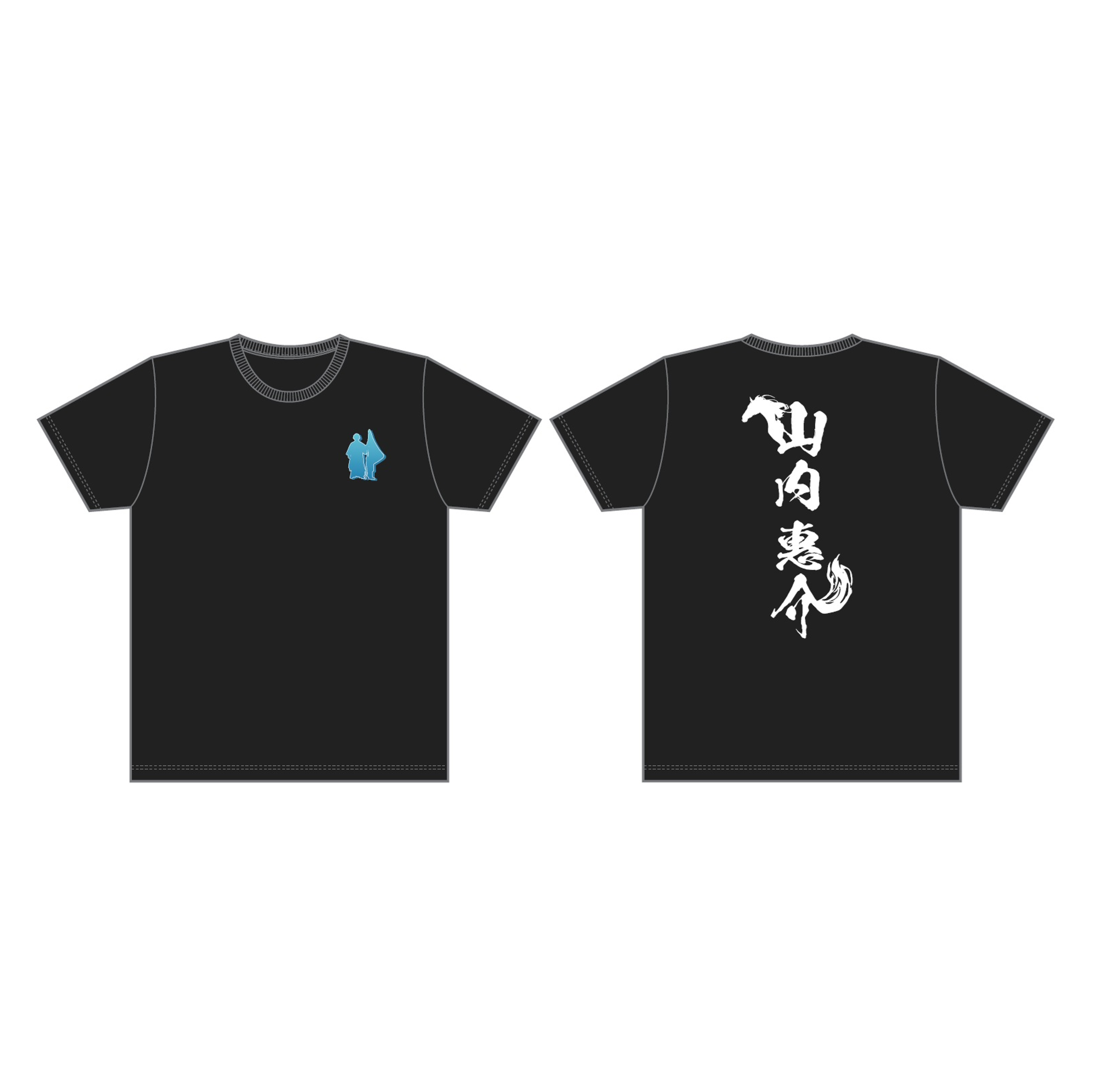 通信販売 | 山内惠介オフィシャルサイト