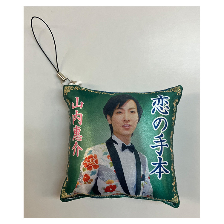 通信販売 | 山内惠介オフィシャルサイト