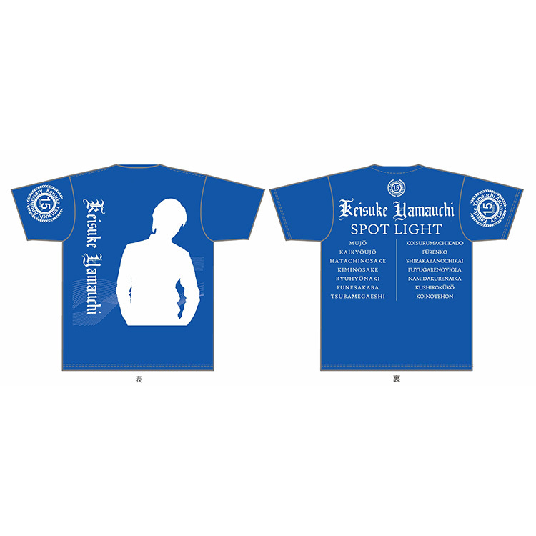 惠ちゃんTシャツ アニバーサリー15th（ロイヤルブルー）