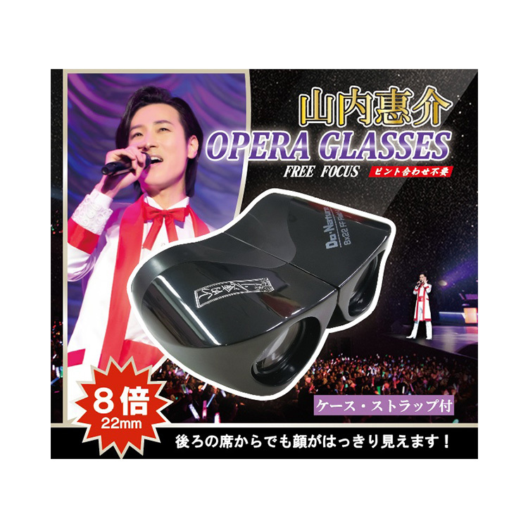 通信販売 | 山内惠介オフィシャルサイト