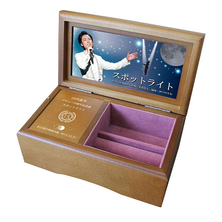 通信販売 | 山内惠介オフィシャルサイト