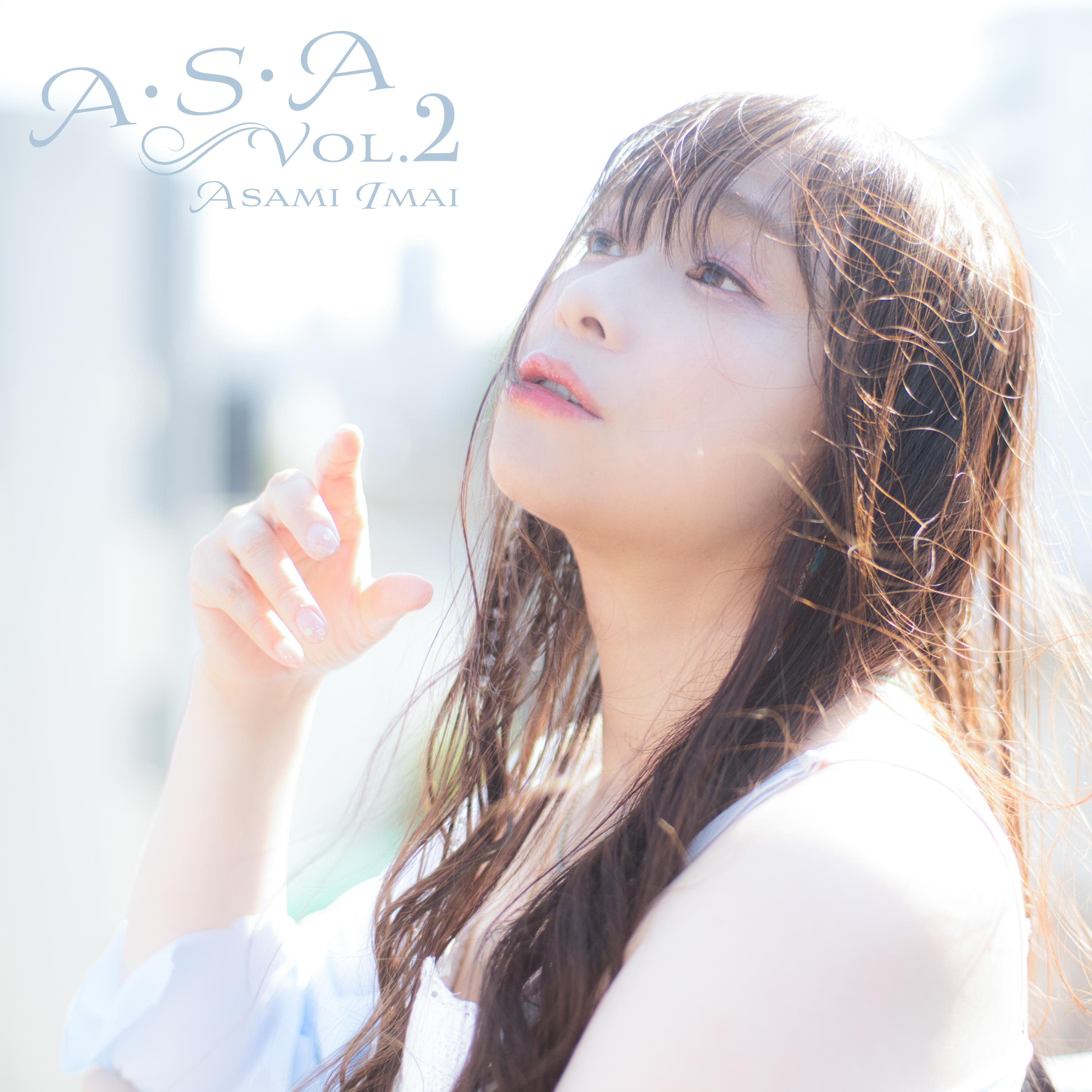 今井麻美『A･S･A Vol.2』FC限定盤