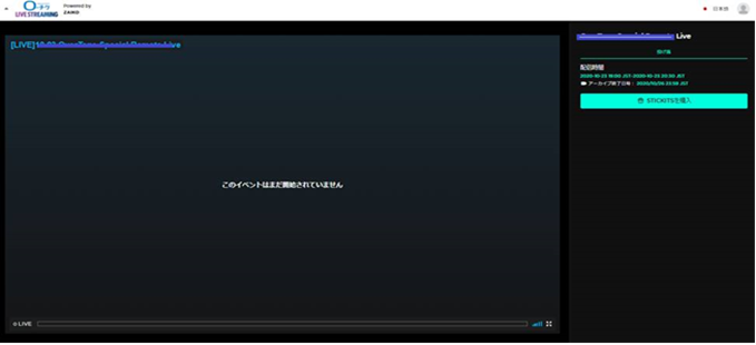 LIVE/EVENT | SEVENTEEN Japan official site