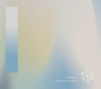 DISCOGRAPHY | SEVENTEEN Japan official site