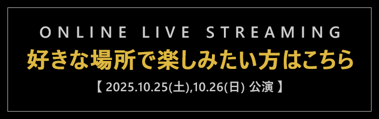 ONLINE LIVE STREAMING