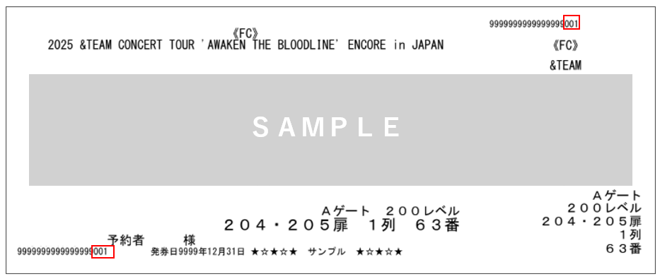 券面画像サンプル
