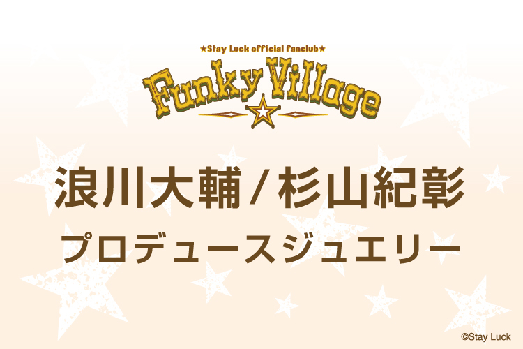Store Funky Village Store Funky Village