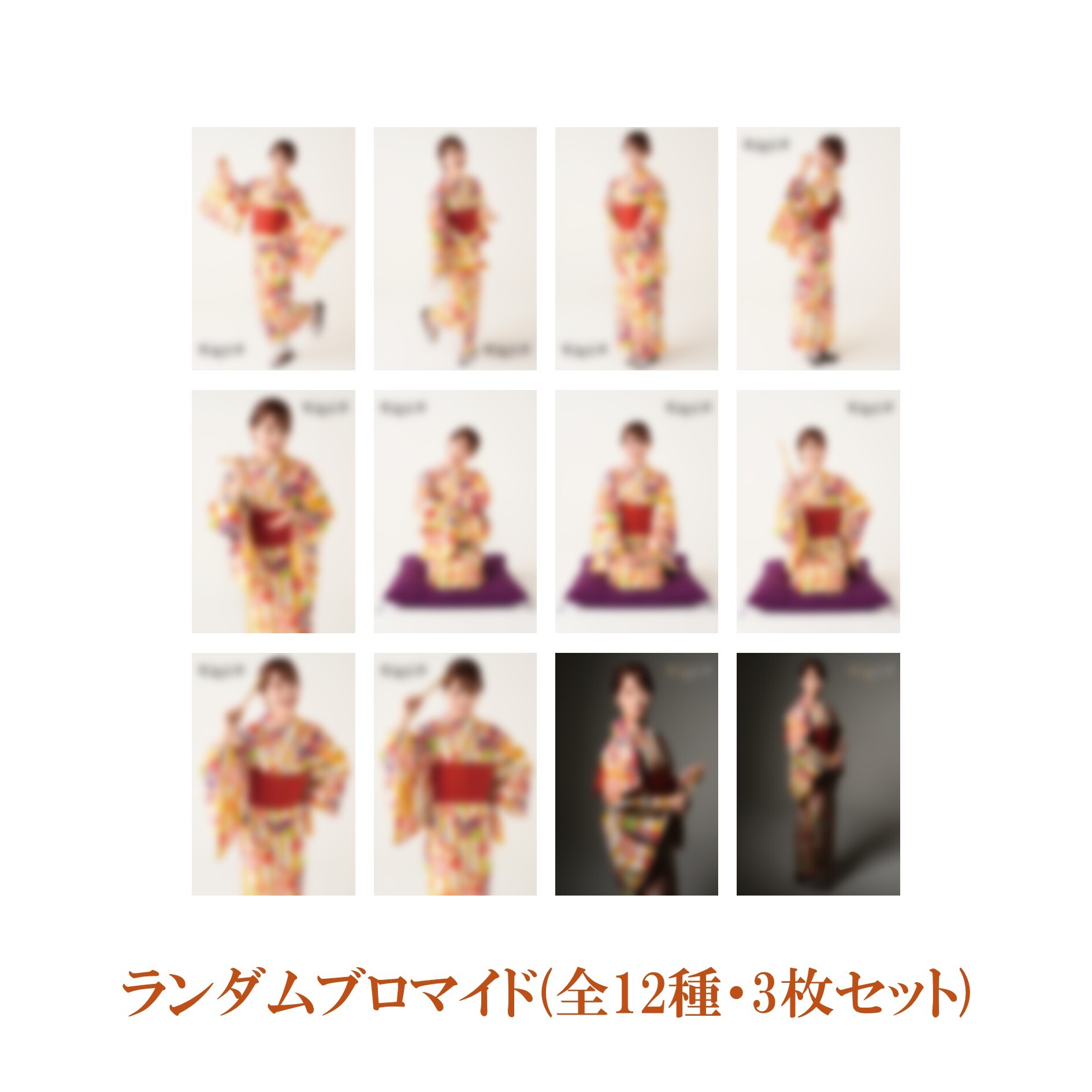 【落語会】ランダムブロマイド