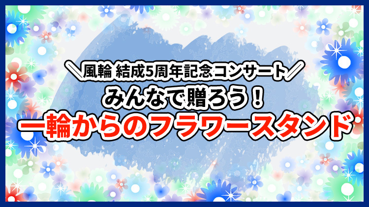 eyecatch