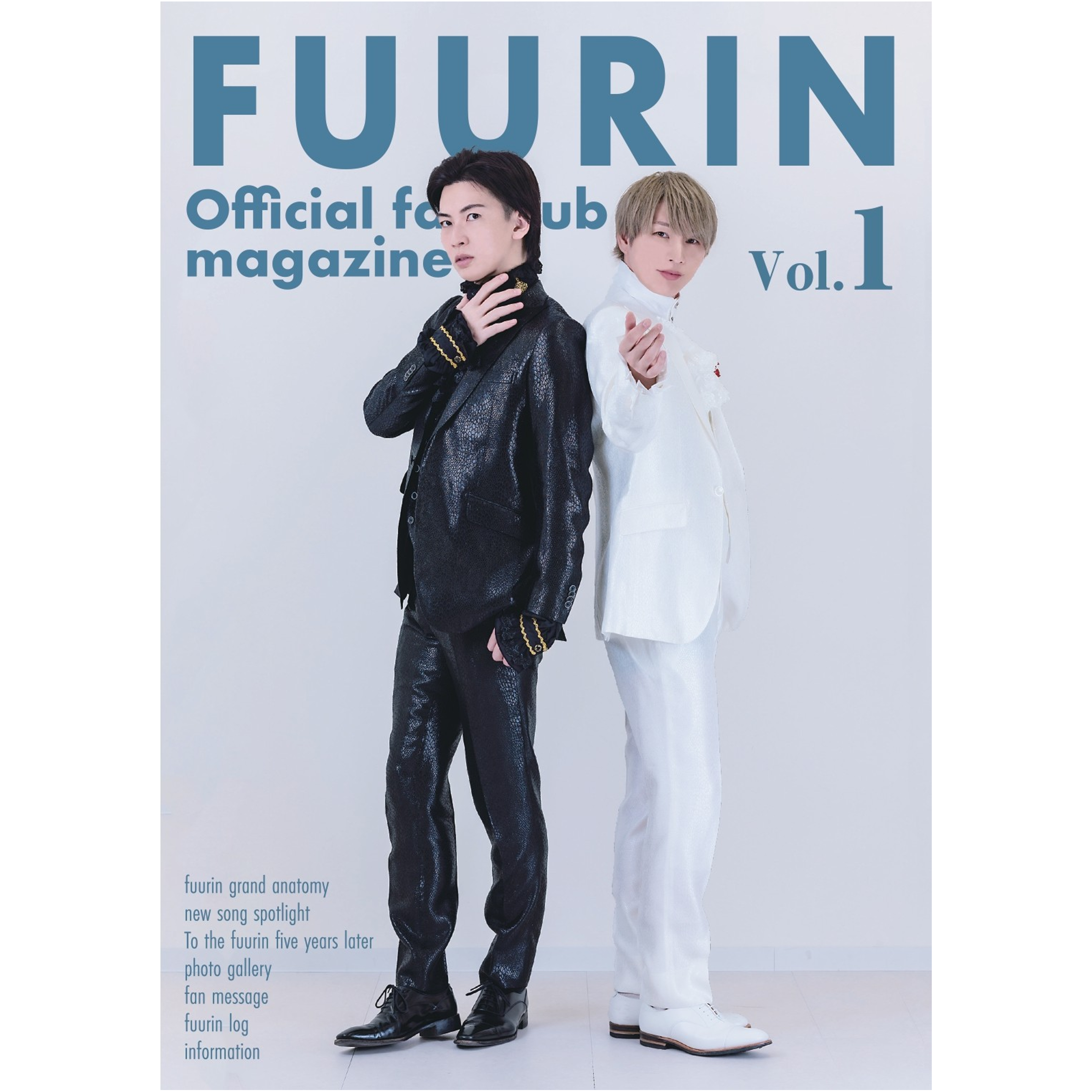 会報誌バックナンバー