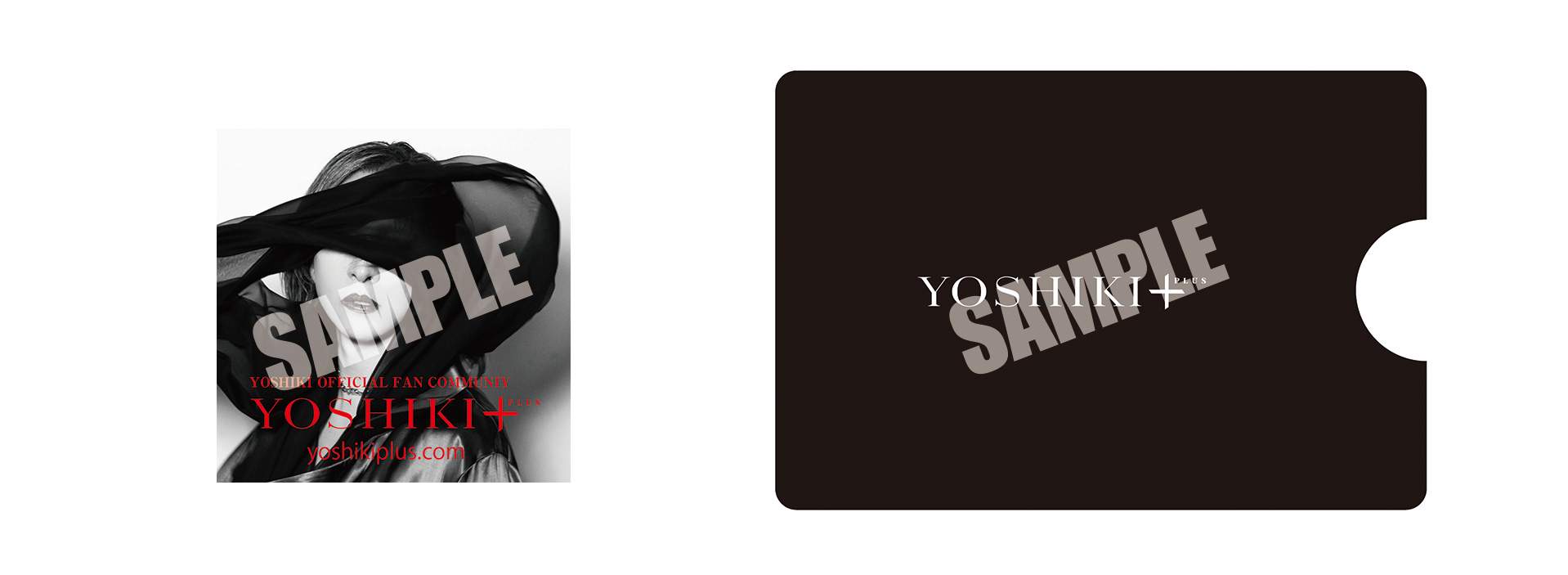 スペシャルグッズサンプル