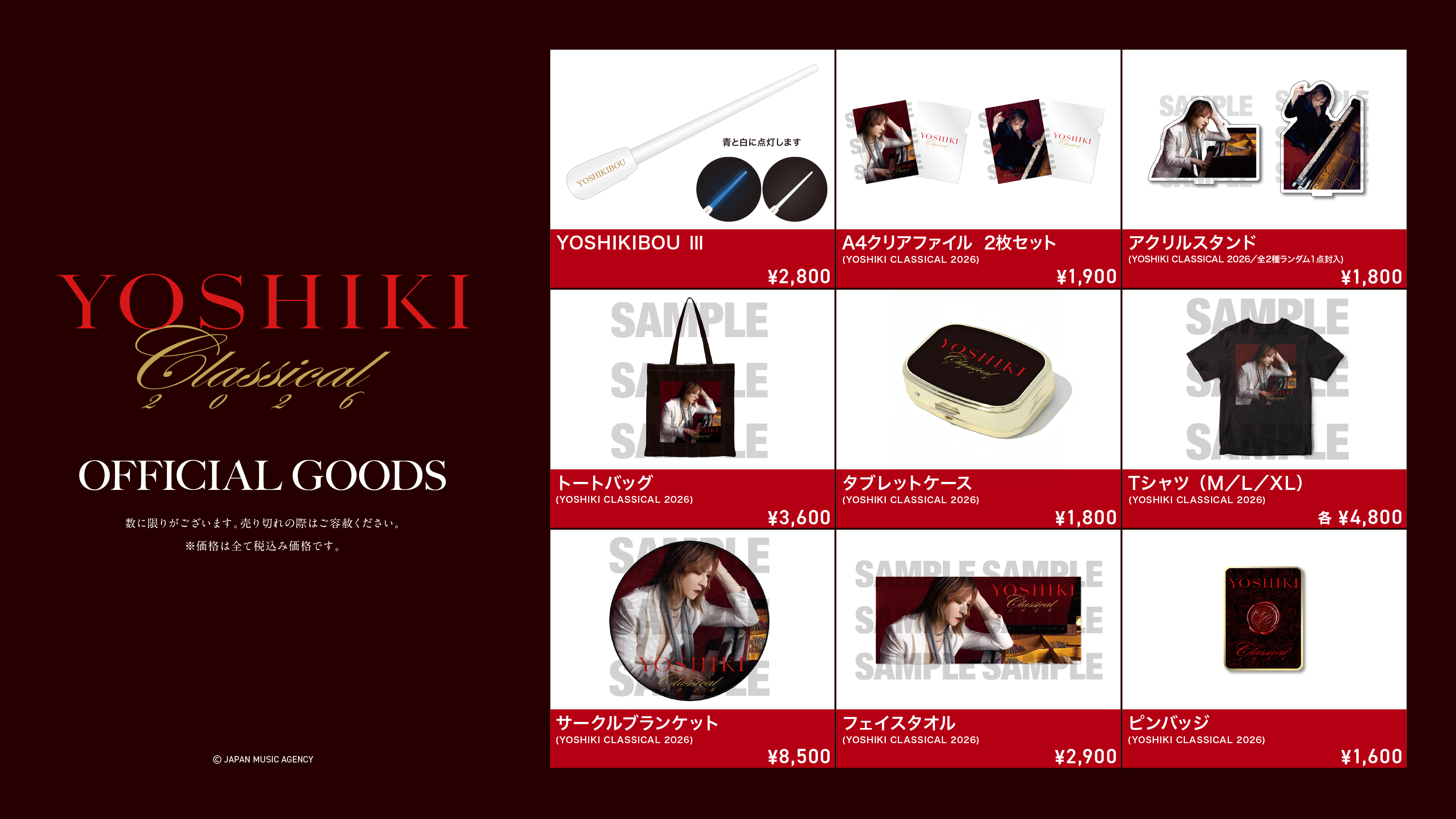 YOSHIKI CLASSICAL 2026 OFFICIAL GOODS