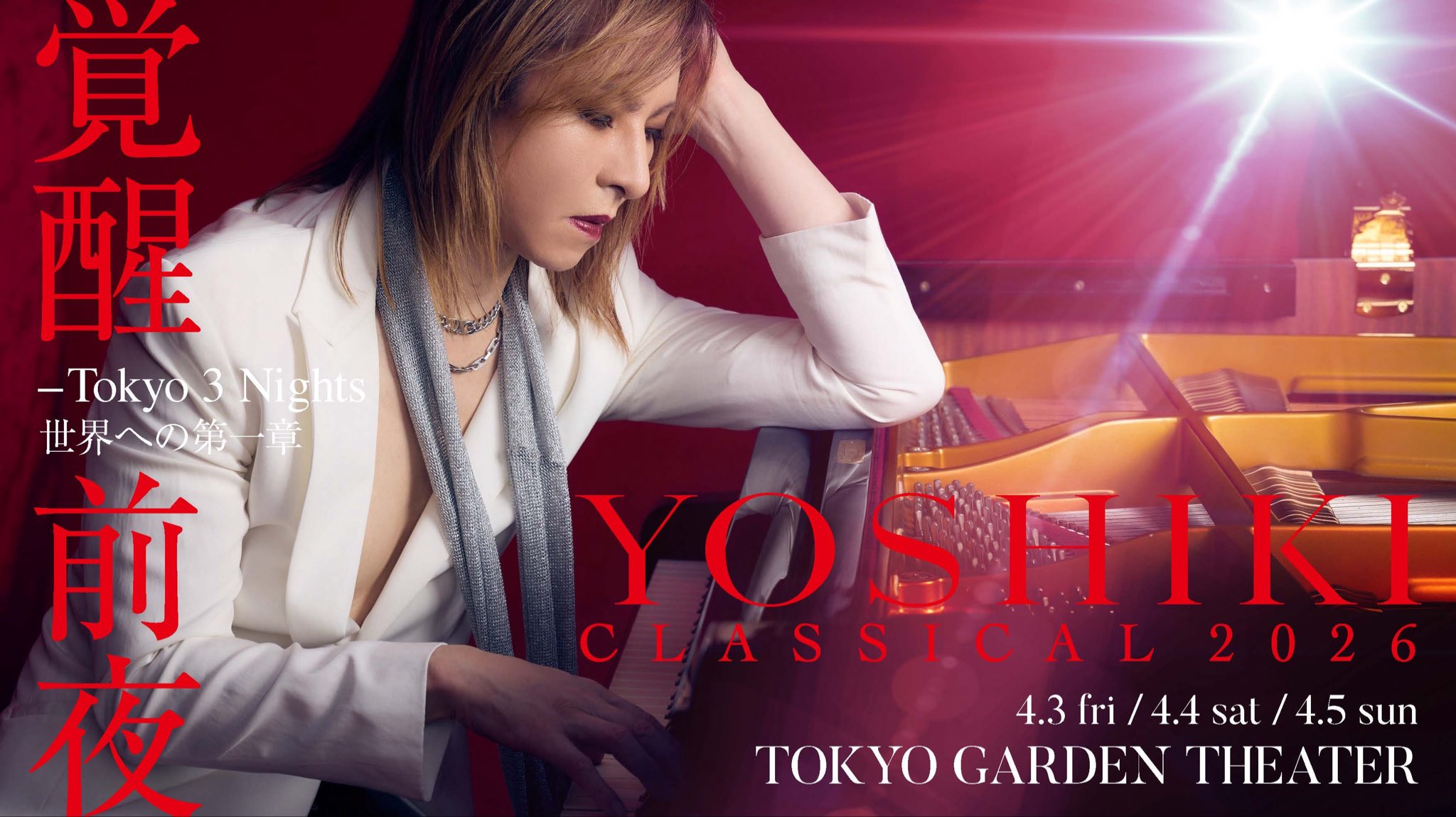 YOSHIKI CLASSICAL 2026 覚醒前夜 ― Tokyo 3 Nights 世界への第一章