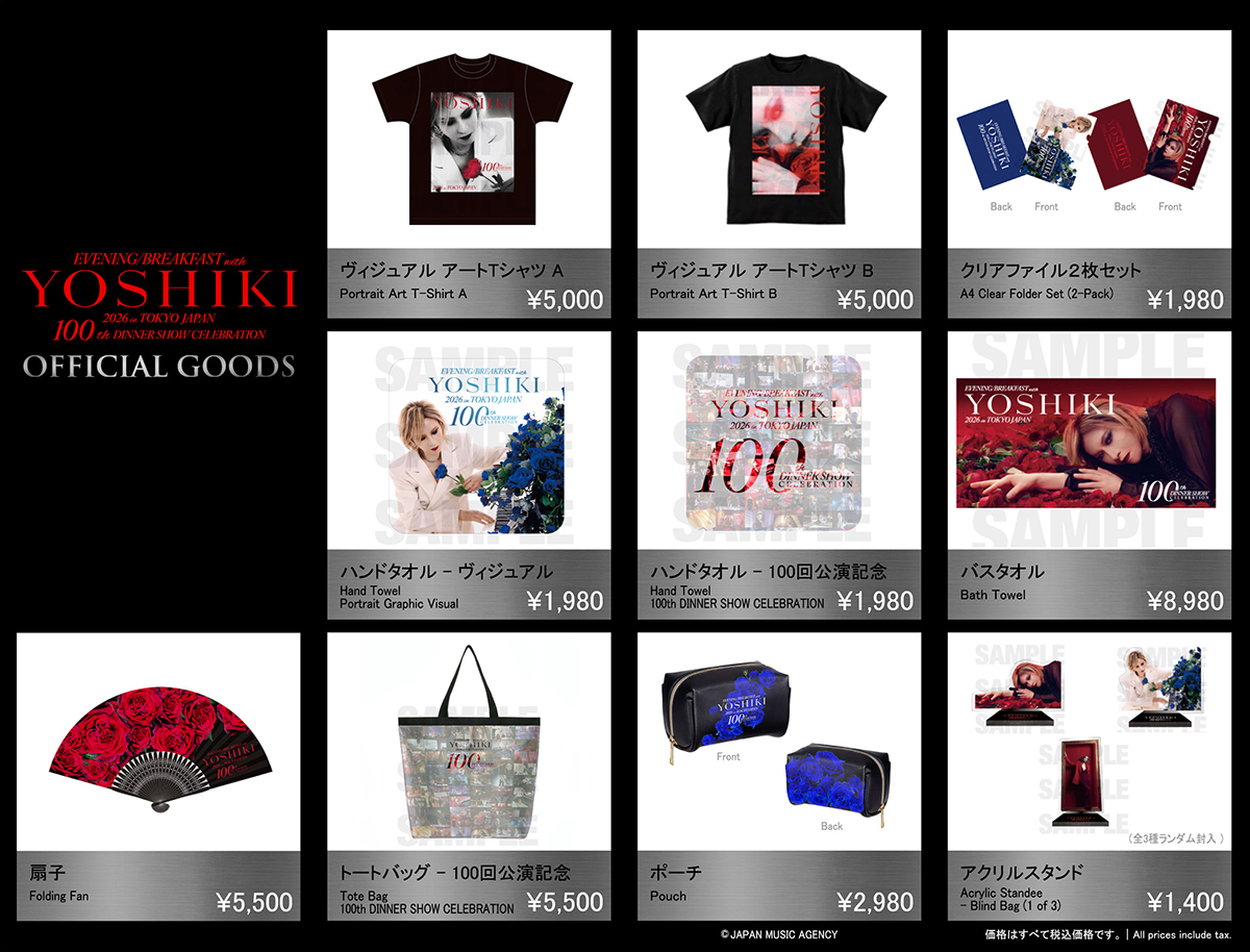 OFFICIAL GOODS