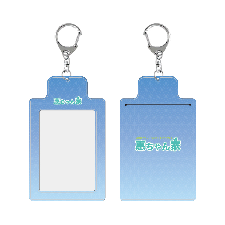 ブロマイドキーホルダー