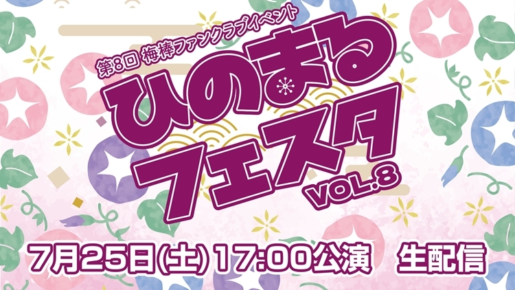 eyecatch