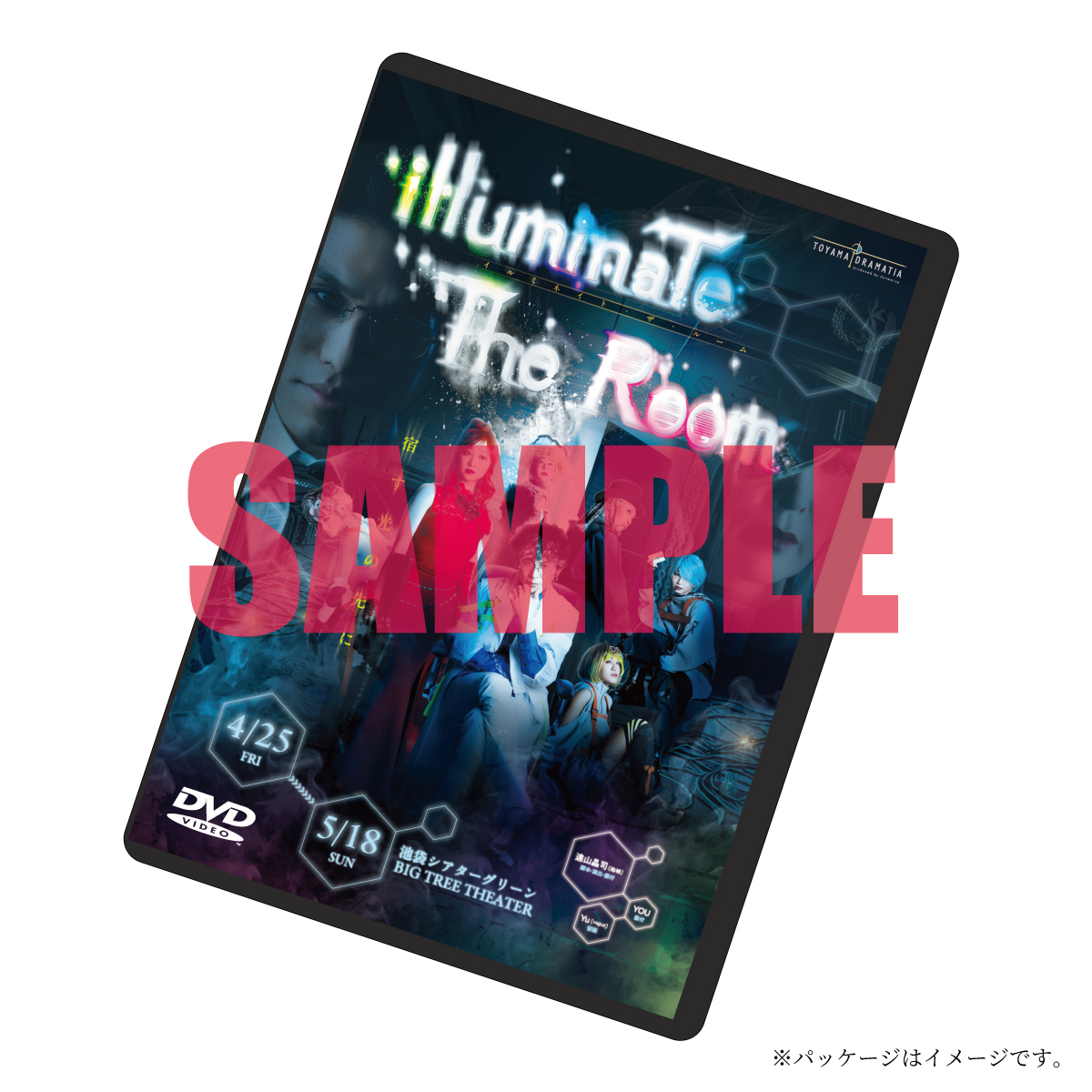 『illuminaTe The Room』公演Blu-ray（受注生産・特典映像付）