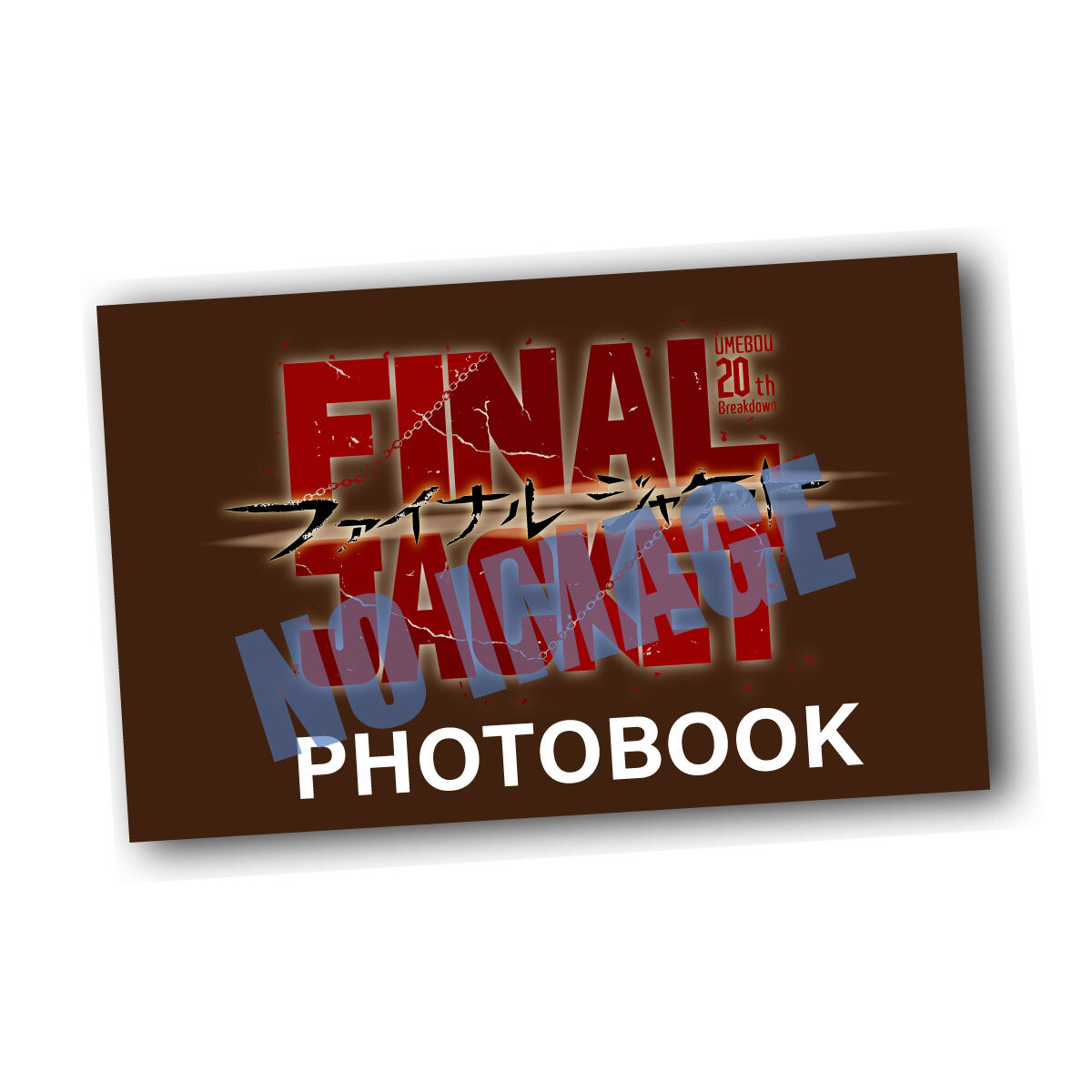 『FINAL JACKET』フォトブック