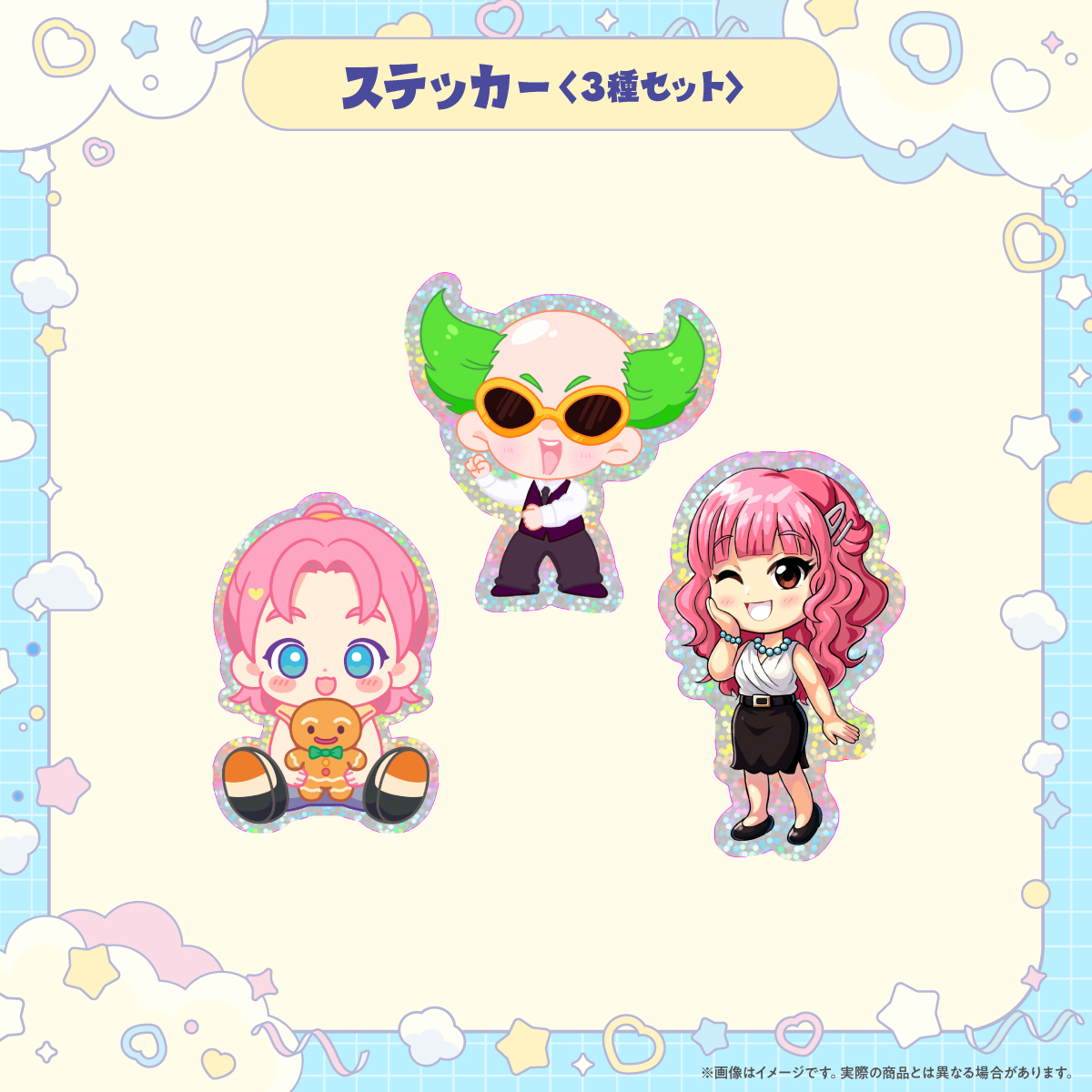 【事前販売専用】『つるつるPOP UP vol.1～爆誕祭～』ステッカー＜3種セット＞