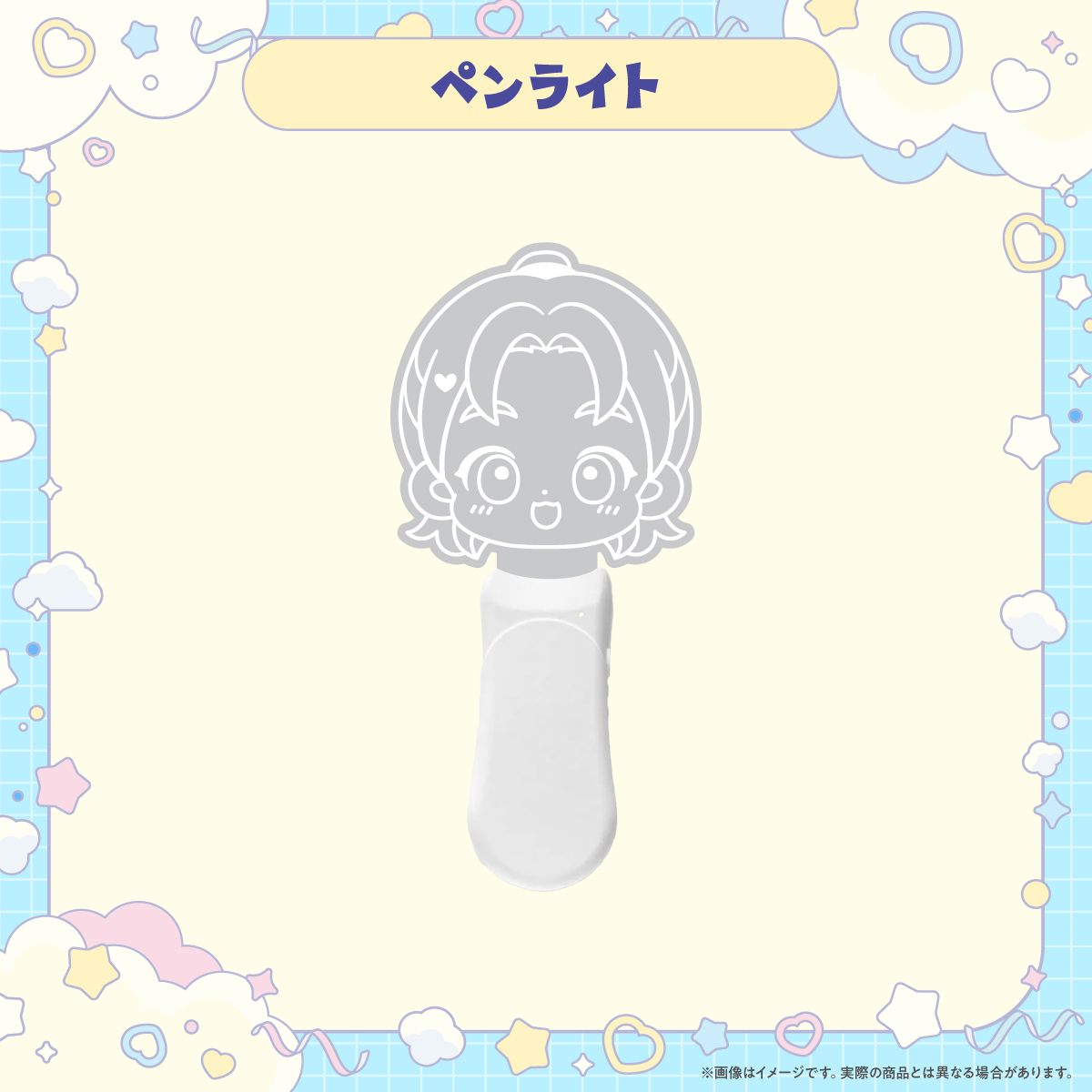 『つるつるPOP UP vol.1～爆誕祭～』オリジナルペンライト