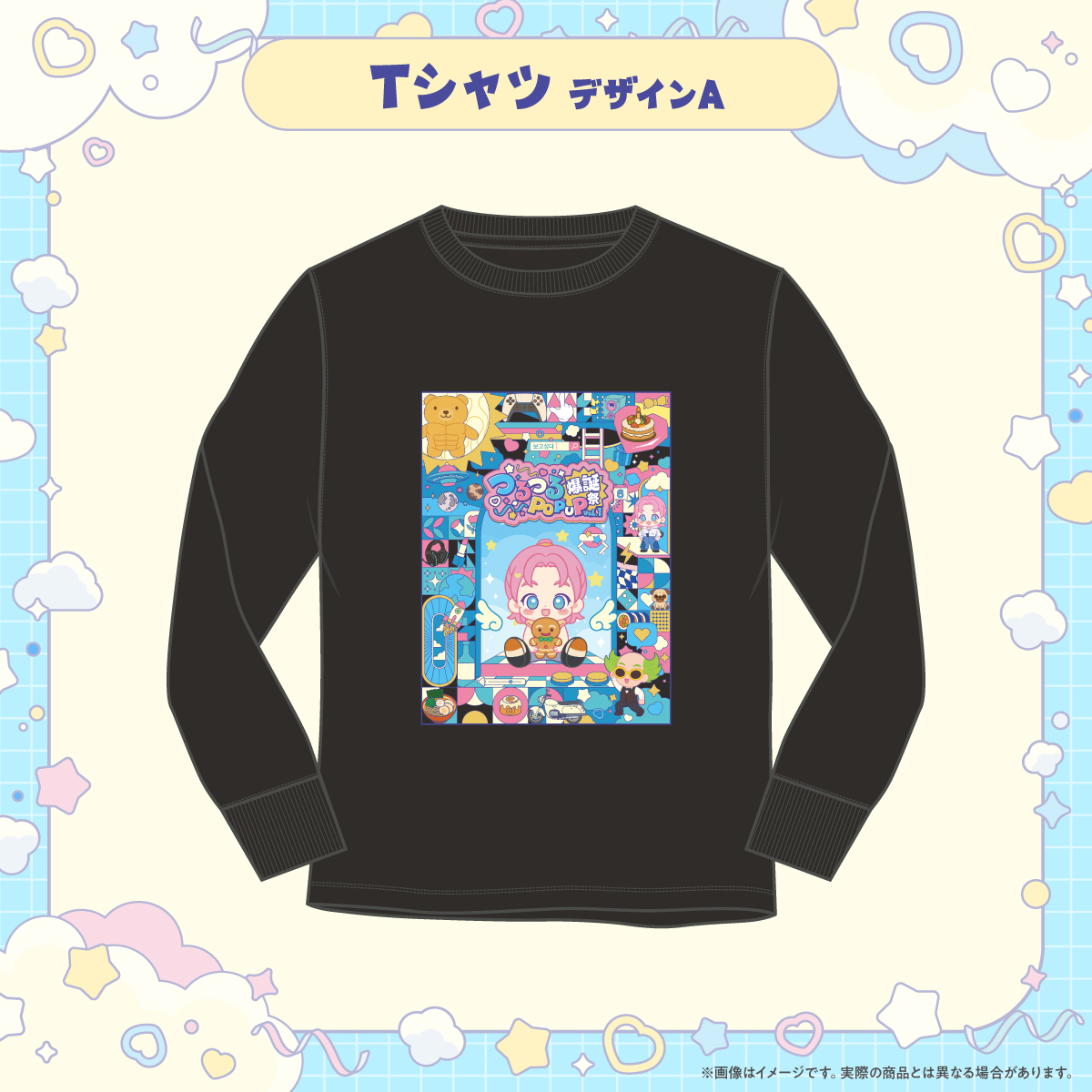 『つるつるPOP UP vol.1～爆誕祭～』Tシャツ＜デザインA＞