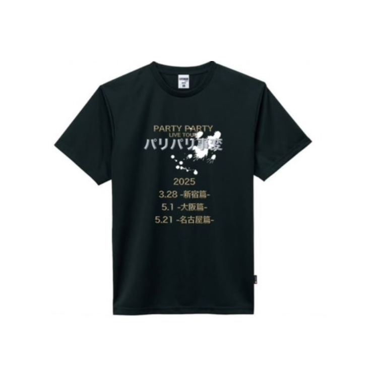 パリパリ事変 ツアーTシャツ