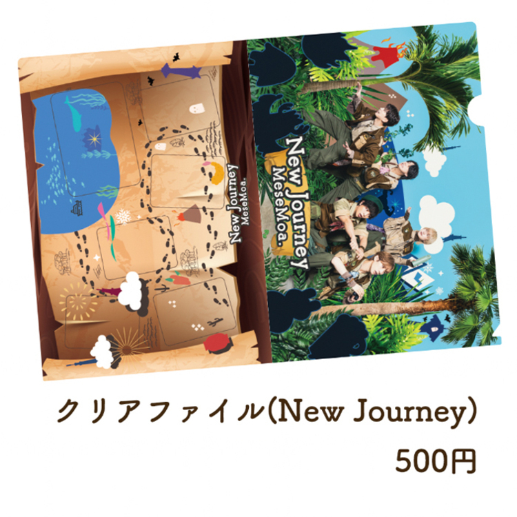 クリアファイル（New Journey）