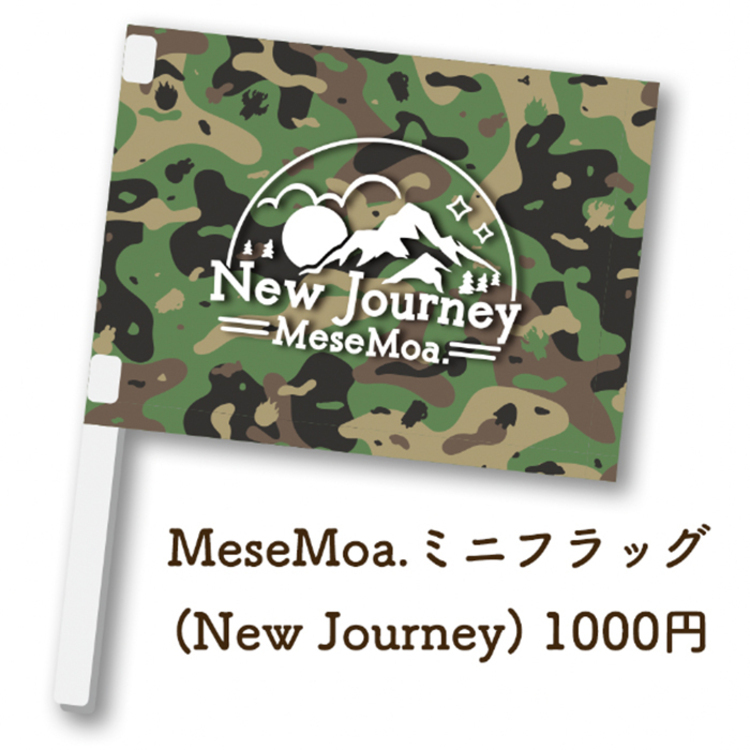 MeseMoa.ミニフラッグ（New Journey）