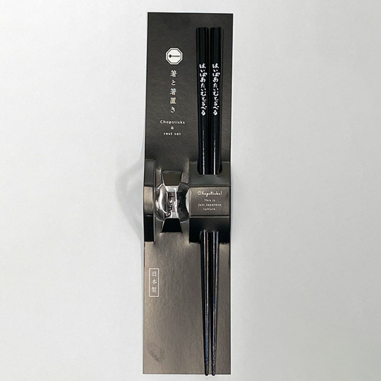 野崎弁当オリジナルはし「はいぱあたいむとらべる」