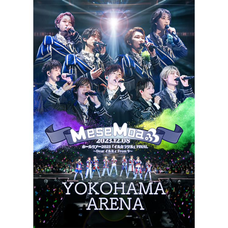 「イルミラクル」FINAL～Dear イルミィ From 9～ LIVE Blu-ray