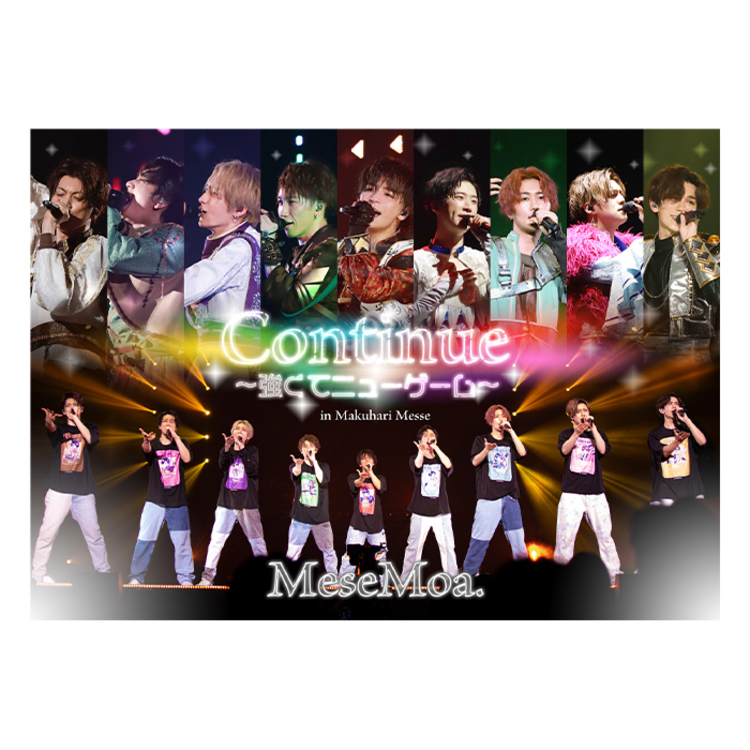 Blu-ray 単独ライブ2021 幕張メッセ「Continue ～強くてニューゲーム～」