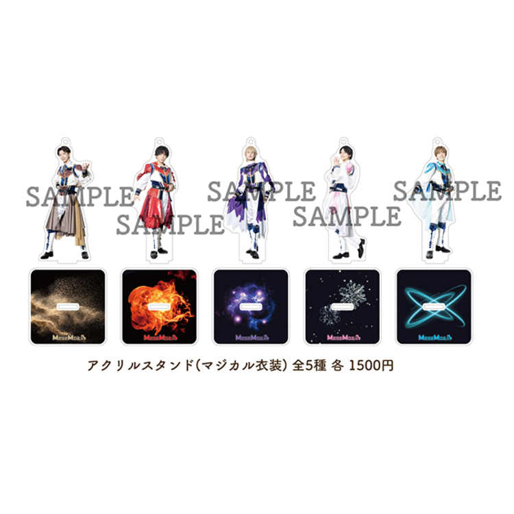 アクリルスタンド（マジカル衣装）