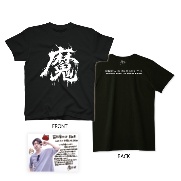 羅我魔fin.88プロデュース魔Tシャツ ※2L付