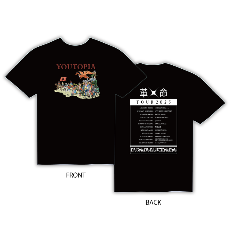 YOUTOPIA革命Tシャツ(XL)
