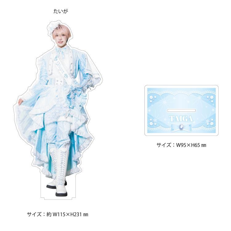 「たいが聖誕祭2025」BIGアクリルスタンド【受注販売】