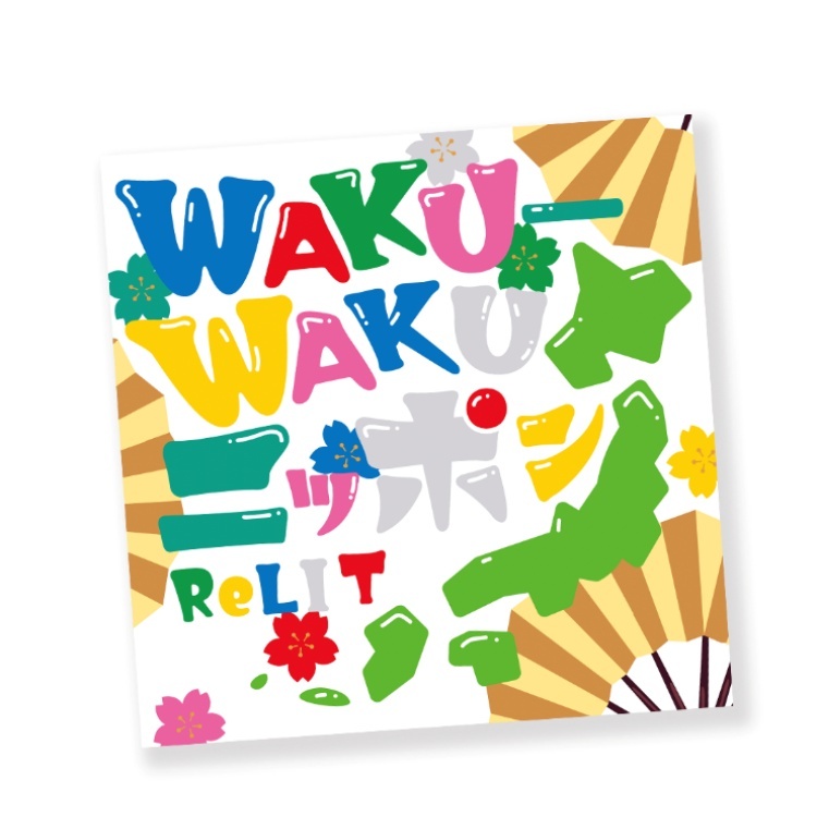 CD「WAKU-WAKUニッポン」