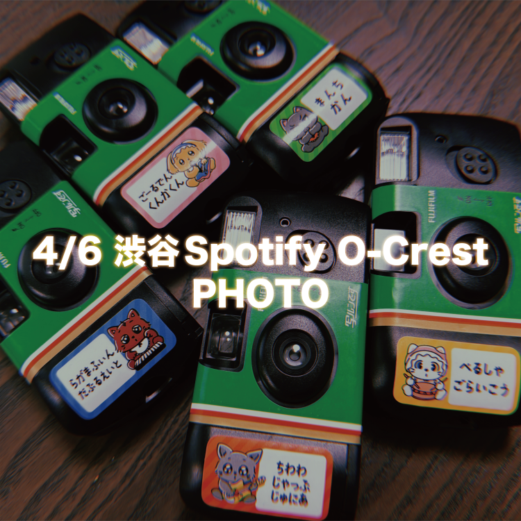 New Single「渋谷レボリューション」RELEASE TOUR  4/6＠渋谷Spotify O-Crest公演　ランダム写真