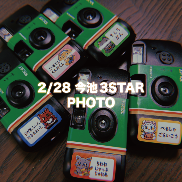 New Single「渋谷レボリューション」RELEASE TOUR  2/28＠今池3STAR公演　ランダム写真