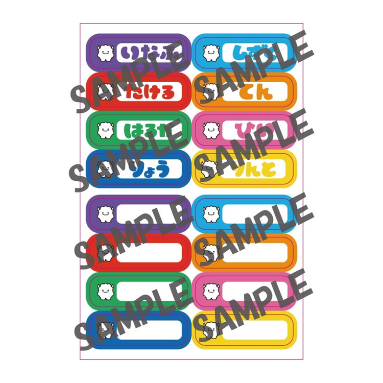 Milky Monsterお名前シール