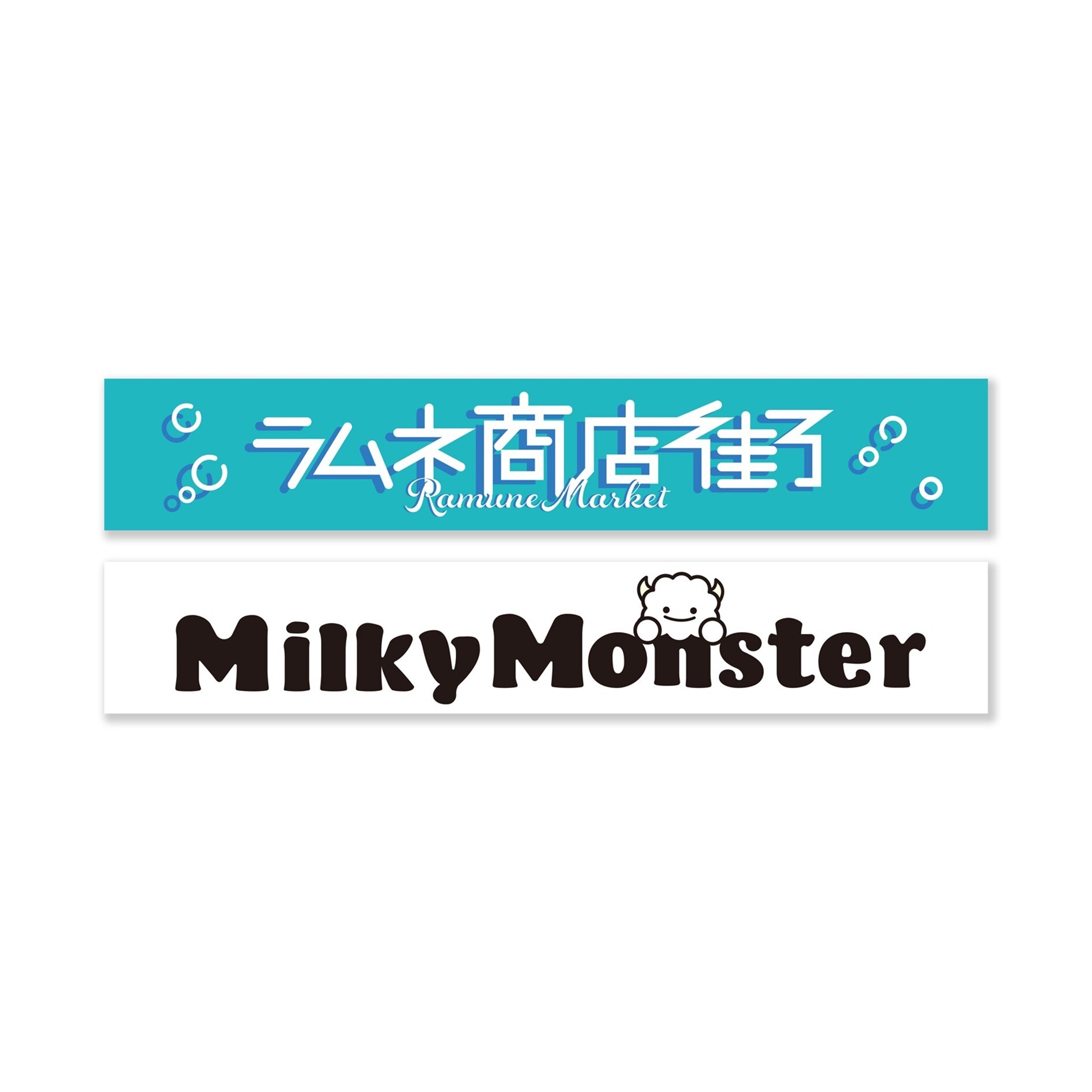 ラムネ商店街ロゴタオル
