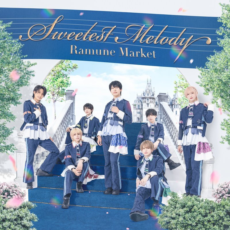 ラムネ商店街 1st Single「Sweetest Melody」