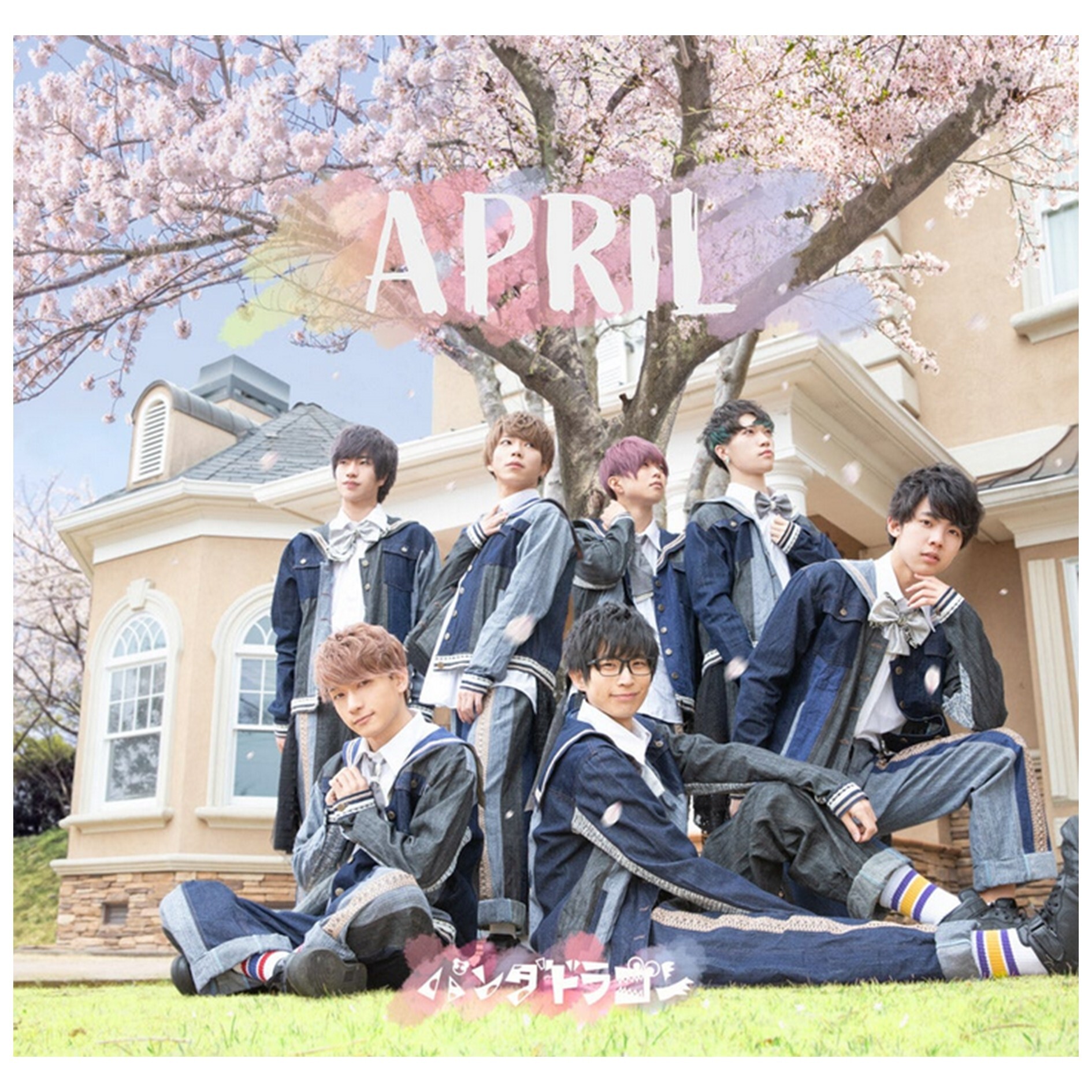 1st Album  『APRIL』