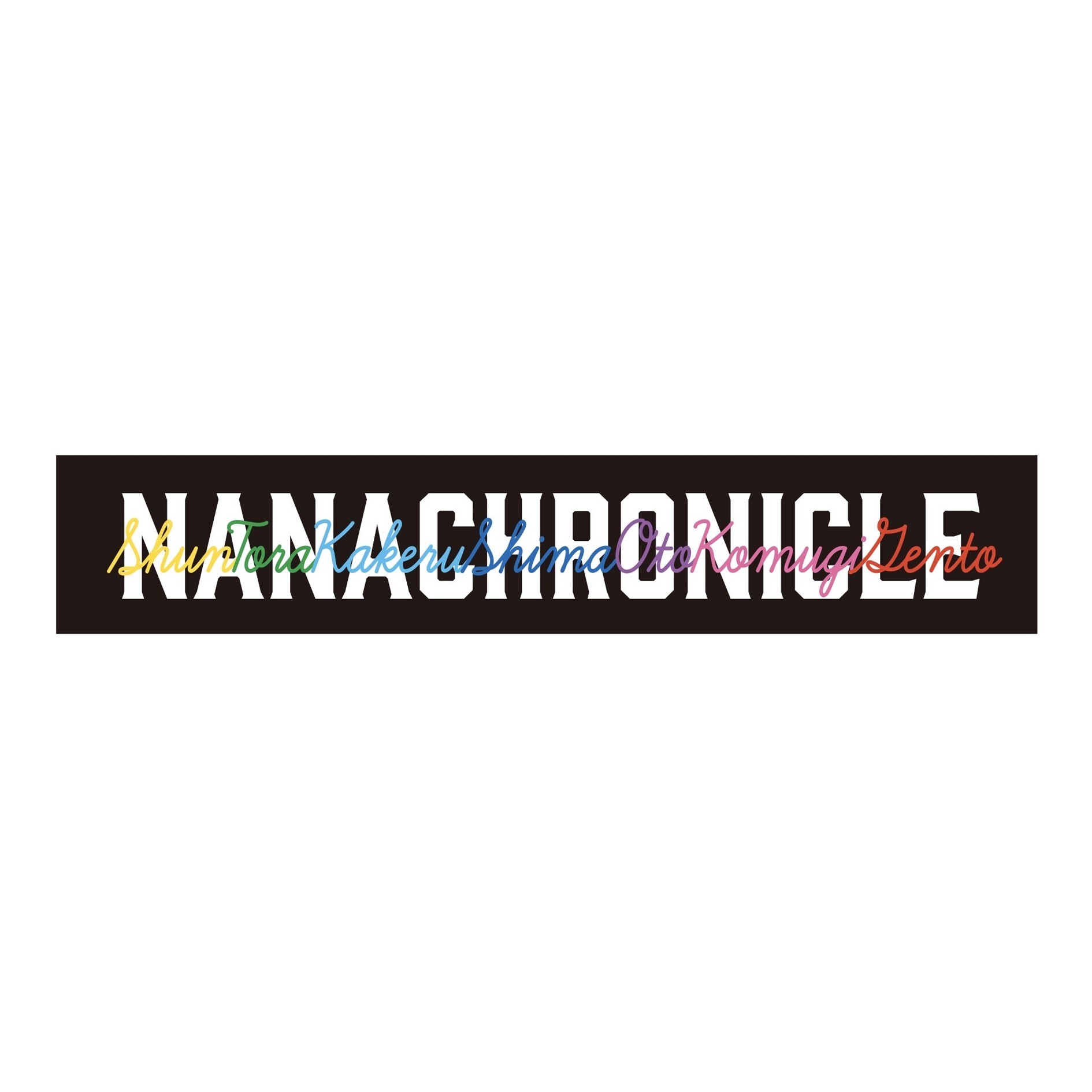 ナナクロニクル マフラータオル