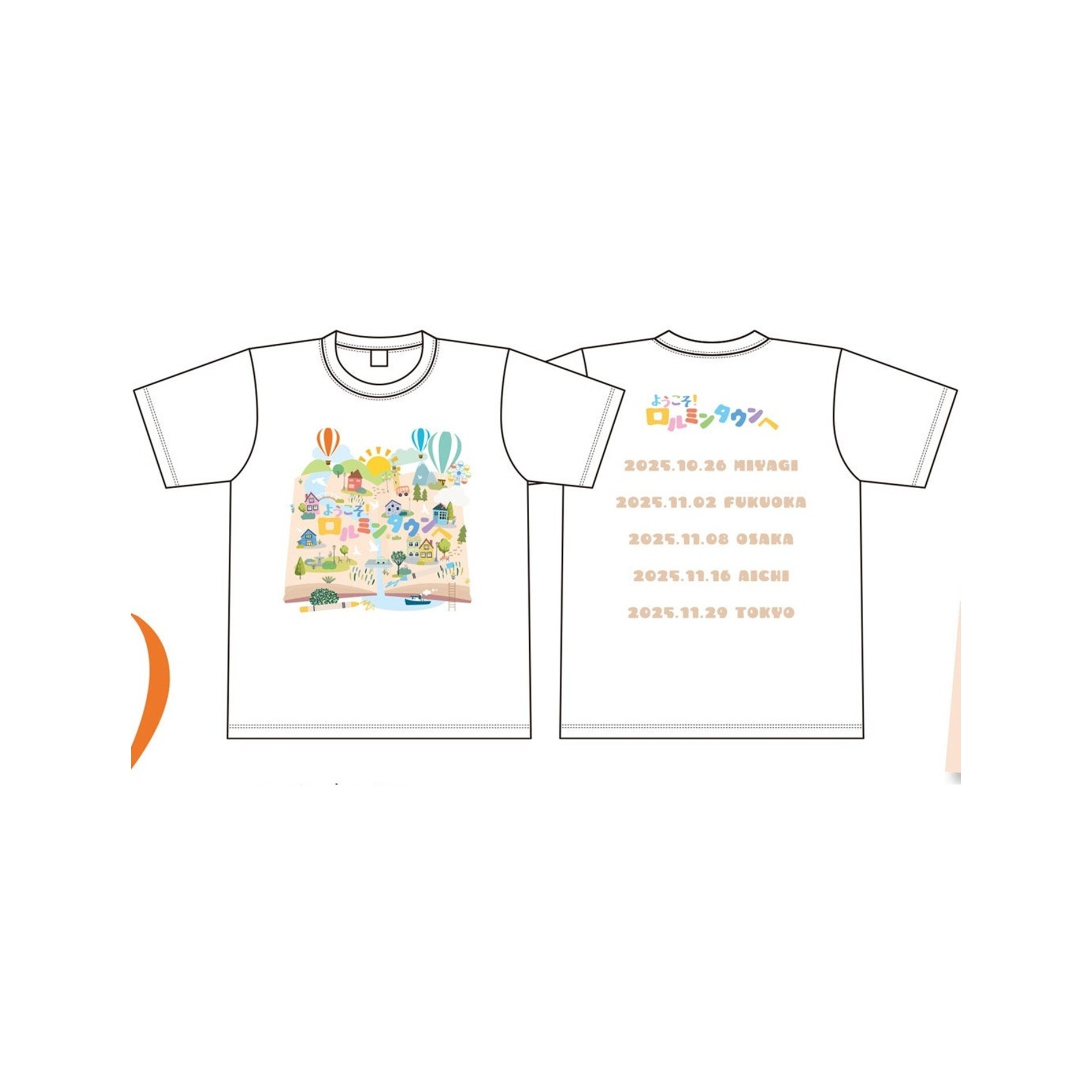 ようこそ!ロルミンタウンへ Tシャツ