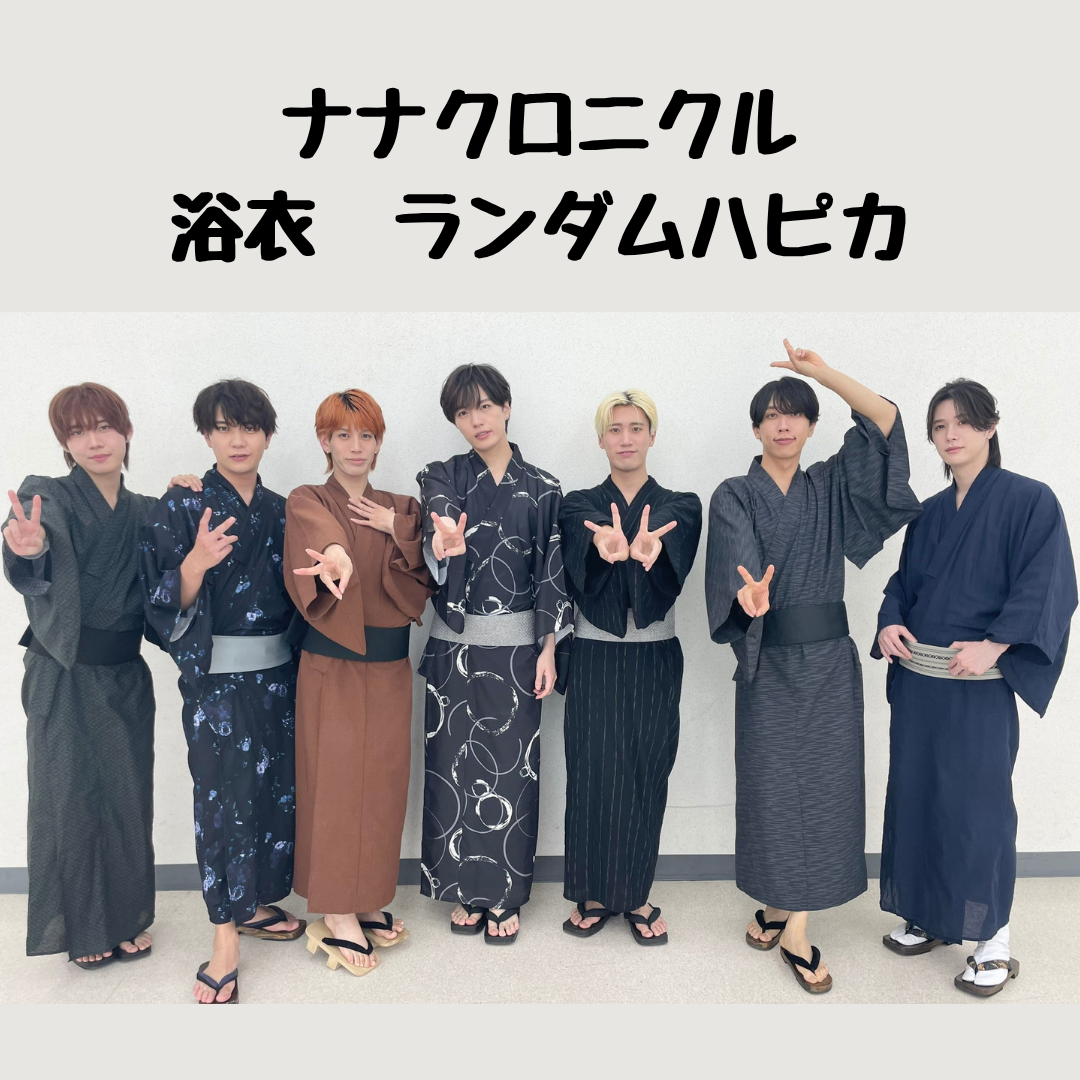 ナナクロニクル 浴衣 ランダムハピカ