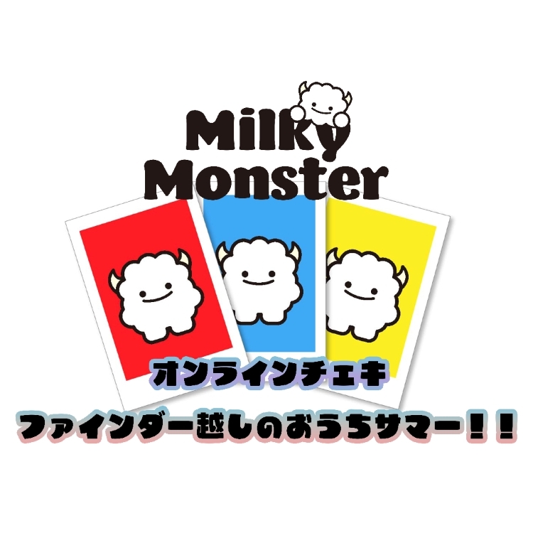 ファインダー越しのおうちサマー！！オンラインチェキ
