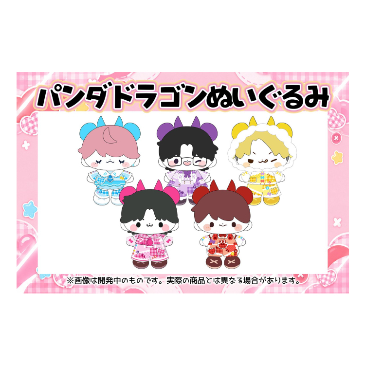 パンダドラゴン ぬいぐるみ（全5種）