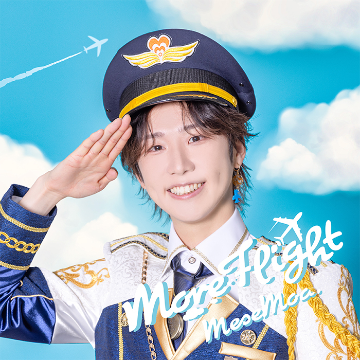 MeseMoa. 18th Single「More Flight」
