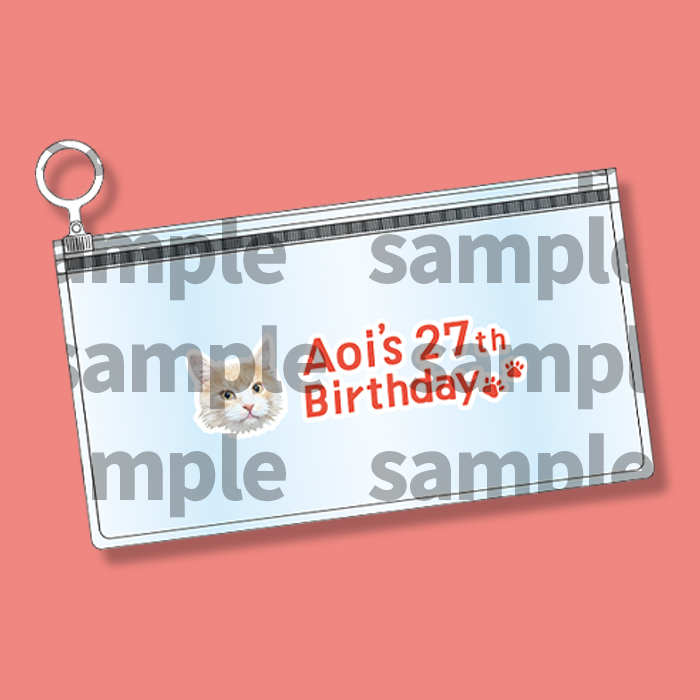 あおい聖誕祭2026グッズ「しゅうくんポーチ」(2L付)