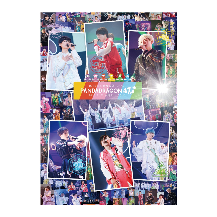 パンダドラゴン 全国47都道府県ツアー『#パラゴン拡散希望』 ファイナル @中野サンプラザ
